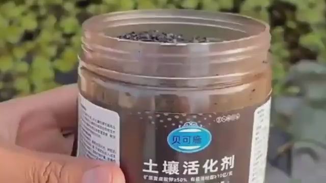 Soil Activated Treasure Premium Soil Activator (Buy 1 Get 1 free)